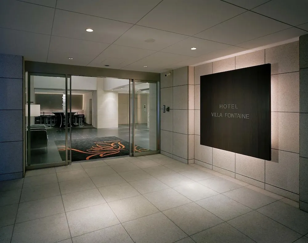 Hotel Villa Fontaine Tokyo-Hatchobori  Tokyo
