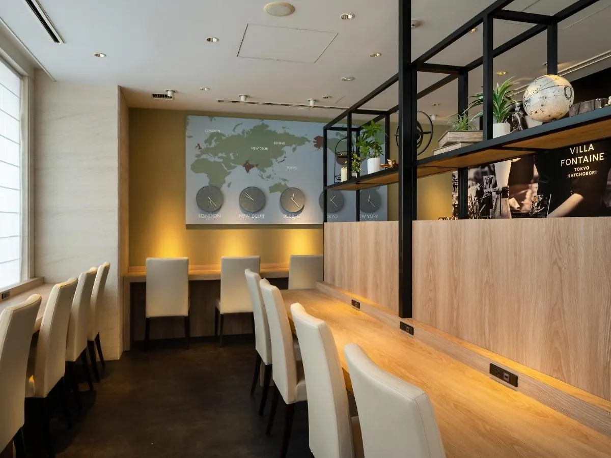 东京八丁堀维拉喷泉酒店 東京都 3*,  日本