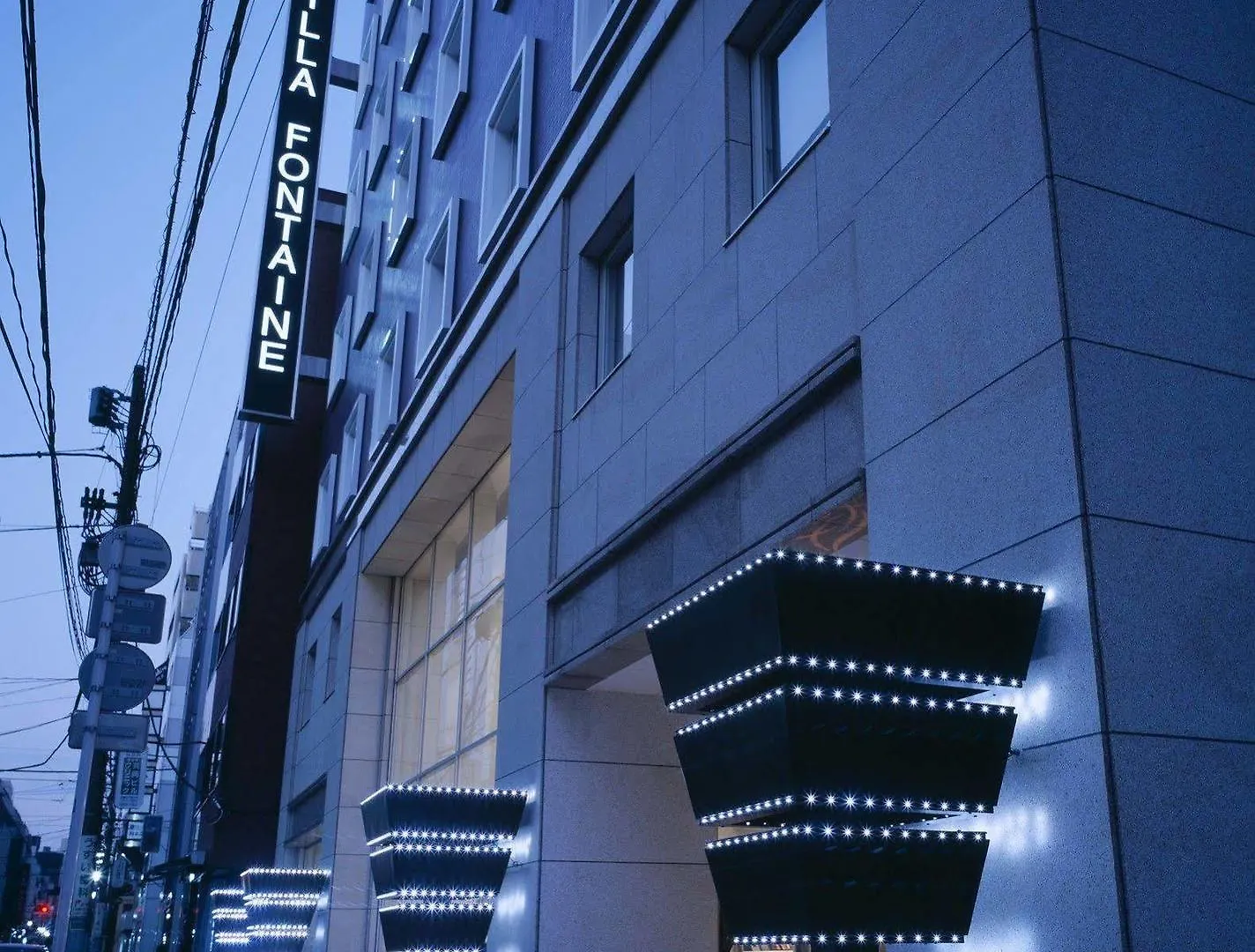 Hotel Villa Fontaine Tokyo-Hatchobori